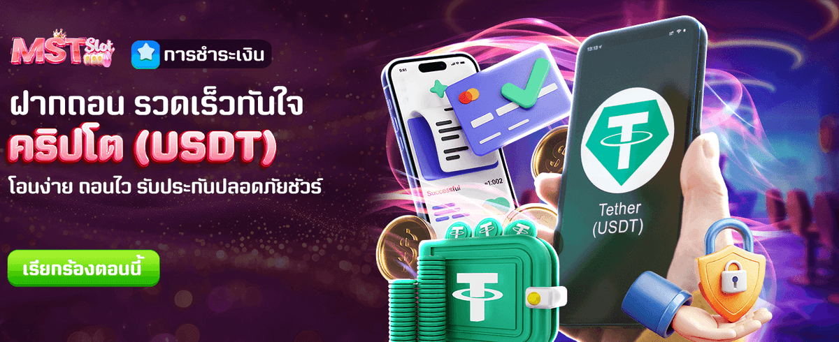 zuma789 สมัครวันนี้รับโบนัสฟรี