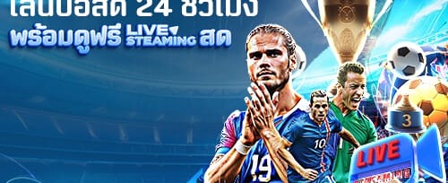 ฝากครั้งแรกของวัน รับโบนัสเพิ่ม banner