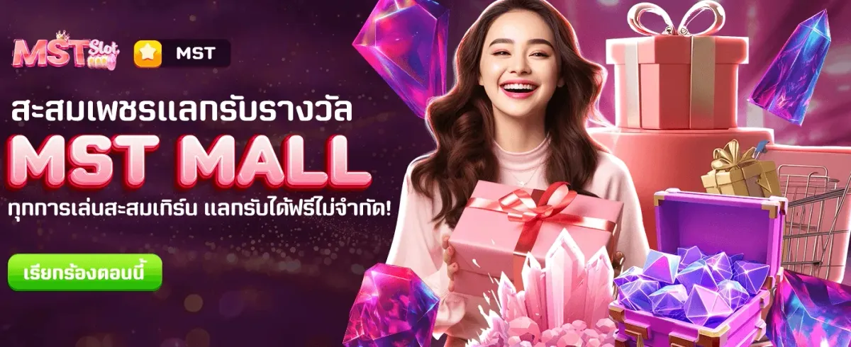 ทางเข้า zuma789 ระบบออโต้