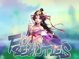 สาวงามสีคนในเมืองชิงเฉิง