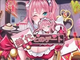 Date With Miyo thumbnail